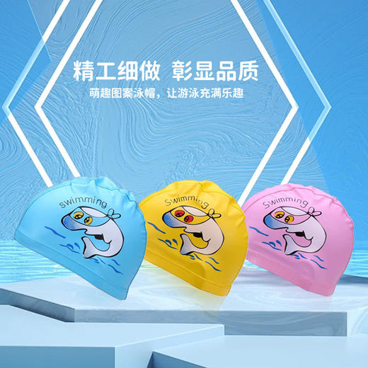 【硅胶防水 舒适不勒】新品儿童泳帽防水不勒头 4-14岁 PU涂层护发 游泳帽 卡通时尚儿童-QQ 商品图1