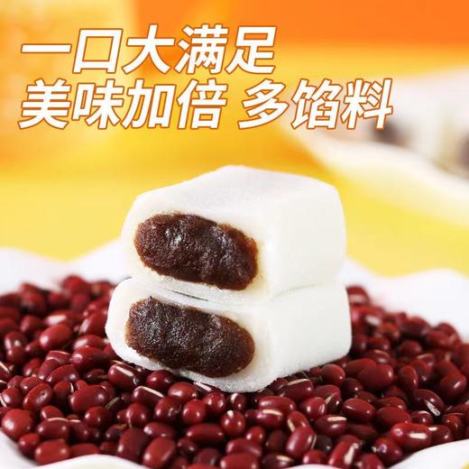 【一口大满足！冰皮蛋糕红豆红枣糕】浓郁糯米香+红枣香，清甜糕皮 绵密红豆，口感Q弹拉丝 清甜香绵，冰皮糯米糕糍粑糕中式糕点食品办公室休闲零食Y 商品图1
