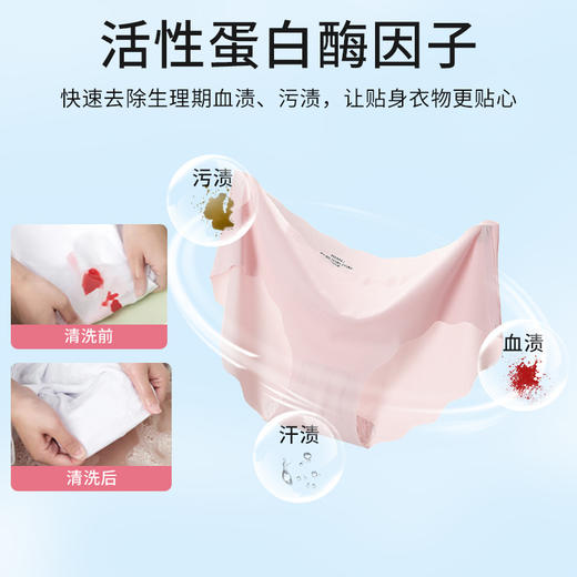 【19.9抢5瓶！YIMIAOSI内衣洗衣液】洁净去渍/低泡易漂/花瓣清香，告别尴尬异味！专用120ml抑jun除螨去血渍正品清洗液 商品图2