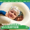 【海岛级防晒 竞速泳镜】KK树儿童泳镜 防水防起雾 高清男孩潜水眼镜 女孩护目镜 专业游泳装备-QQ 商品缩略图2