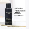 【中小样】植村秀焕颜臻黑洁颜油 50ml 卸妆油 商品缩略图9