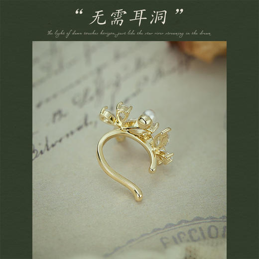 Oflye潮流饰品  精致锆石蝴蝶无耳洞耳骨夹女新款耳挂小众耳夹 商品图3