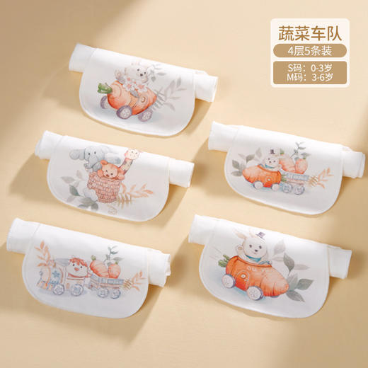 欧孕宝宝吸汗巾纯棉隔汗巾男童女童婴儿垫背儿童全棉止汗巾幼儿园 商品图11