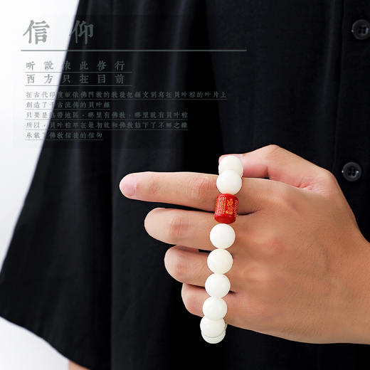 白菩提根手串 | 甄选之礼，明孝陵博物馆监制 商品图4