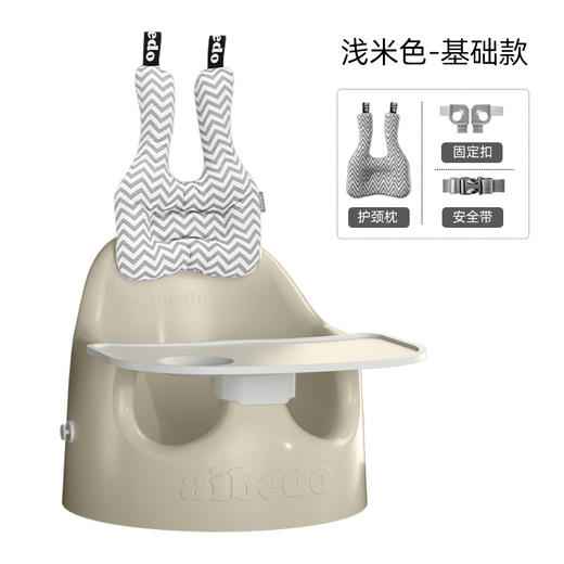 【百变学坐餐椅 萌宝“礼”想型】爱贝多宝宝学坐椅神器防侧翻婴儿坐立神器不伤脊柱家用音乐餐椅可洗澡 商品图8