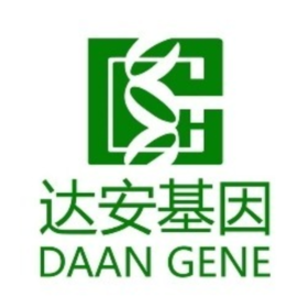 广州达安基因股份有限公司