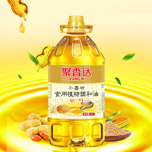 聚香达  小磨坊调和油5L 商品图2