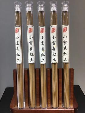 10g小富森红土天然沉香线香高品质10克家居熏香