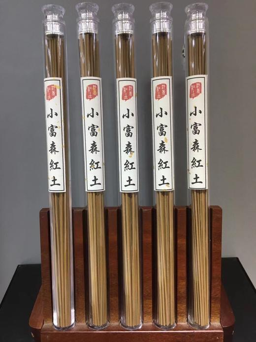 10g小富森红土天然沉香线香高品质10克家居熏香 商品图0