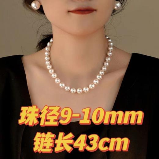 【七夕特惠❗️天然珍珠项链】赠礼盒+证书，轻奢气质满满，那个小女人看了不心动，买它就对了，白珍珠项链送妈妈婆婆情人节L手工饰品新年礼盒年货礼盒 商品图7