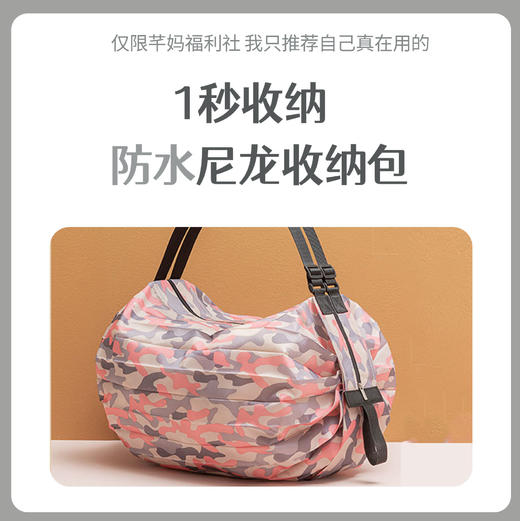 防水尼龙收纳包 商品图0