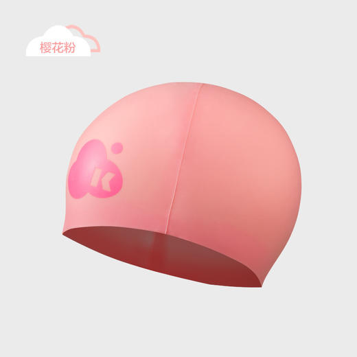 【潮流纯色 简约好搭泳帽】KK树儿童泳帽 硅胶防水护耳不勒头 男女孩游泳装备 防晒纯色游泳帽子-QQ 商品图11