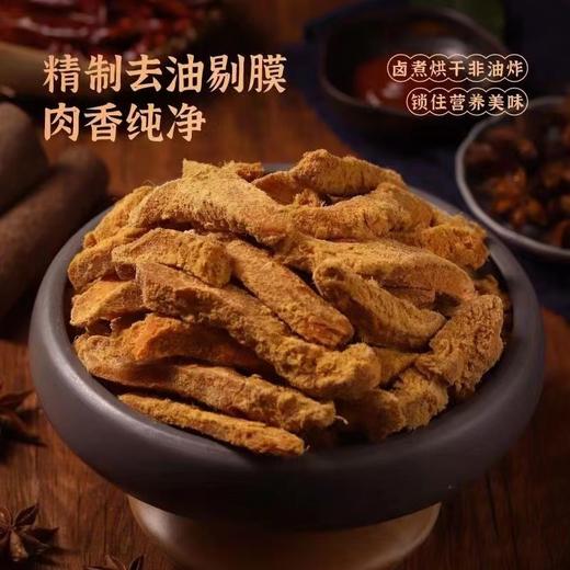 【肉香有嚼劲！蛋白鸡肉条】原切鸡胸肉，烘干非油炸 小火慢炖丝丝入味！沙嗲味香辣味五香味  软硬适中 辣爽耐嚼，饱腹抗饿好营养，手撕鸡胸肉干低风干鸡肉干饱腹食品Y 商品图3