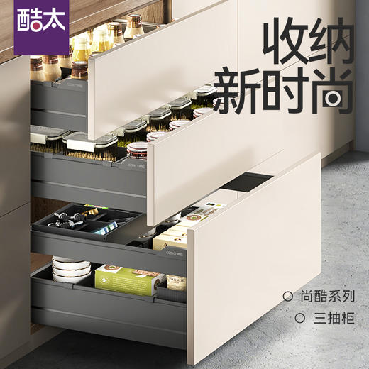 尚酷【三抽柜组合抽】 商品图0