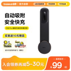 社群车品种草榜单