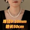【七夕特惠❗️天然珍珠项链】赠礼盒+证书，轻奢气质满满，那个小女人看了不心动，买它就对了，白珍珠项链送妈妈婆婆情人节L手工饰品新年礼盒年货礼盒 商品缩略图11
