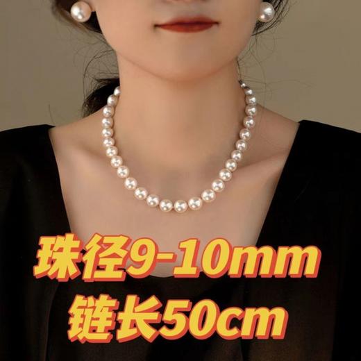 【七夕特惠❗️天然珍珠项链】赠礼盒+证书，轻奢气质满满，那个小女人看了不心动，买它就对了，白珍珠项链送妈妈婆婆情人节L手工饰品新年礼盒年货礼盒 商品图11