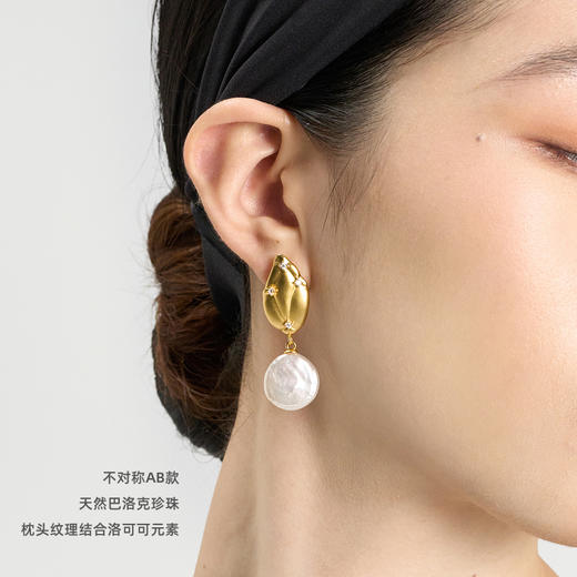 [捡漏价]lost in echo2024秋季新款高级银色复古金色珍珠大耳环AB款耳饰女 商品图2