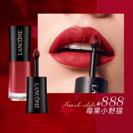 法国LANCOME兰蔻菁纯柔雾染唇液6ml #888莓果小野猫 商品图1