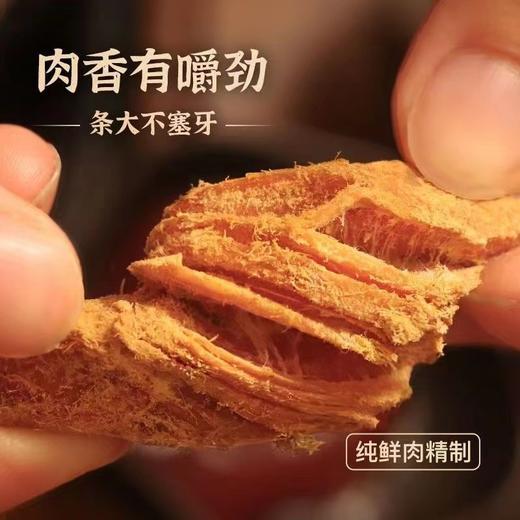 【肉香有嚼劲！蛋白鸡肉条】原切鸡胸肉，烘干非油炸 小火慢炖丝丝入味！沙嗲味香辣味五香味  软硬适中 辣爽耐嚼，饱腹抗饿好营养，手撕鸡胸肉干低风干鸡肉干饱腹食品Y 商品图2