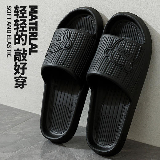 【敲轻敲好穿！室内EVA拖鞋凉拖男】超值8.9/双 家用浴室防滑，耐磨耐脏防臭，拖鞋女/男情侣，粉丝福利特价批发L 商品图2