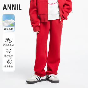 【实体店同款】女童运动风休闲卫裤单裤裤子新款安奈儿童装AG436616