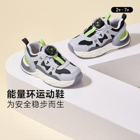 卡特兔童鞋儿童运动鞋男童2024秋季新款女童跑步鞋幼儿园小白鞋