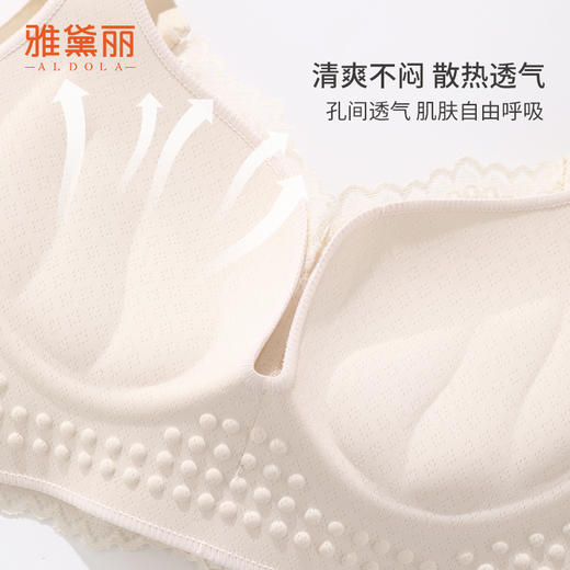 雅黛丽内衣女小胸聚拢显大性感蕾丝文胸收副乳防下垂调整型胸罩 商品图4