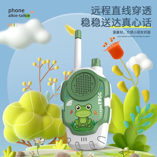 3岁+ 儿童过家家1000米远距离户外玩具远程对讲机亲子互动 商品图2