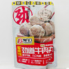 【潮汕】汕头即食劲道牛肉丸90g*3包（榴·深，助力百千万工程） 商品缩略图4