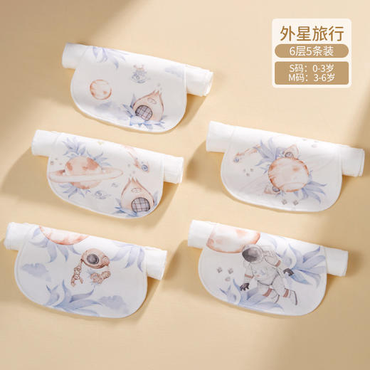 欧孕宝宝吸汗巾纯棉隔汗巾男童女童婴儿垫背儿童全棉止汗巾幼儿园 商品图9