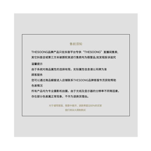 THESOONG| ”棕标系列”复古真皮乌木棕烟筒靴HBWCXZ8063 商品图4
