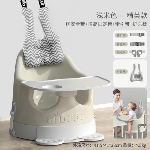 【百变学坐餐椅 萌宝“礼”想型】爱贝多宝宝学坐椅神器防侧翻婴儿坐立神器不伤脊柱家用音乐餐椅可洗澡 商品图13