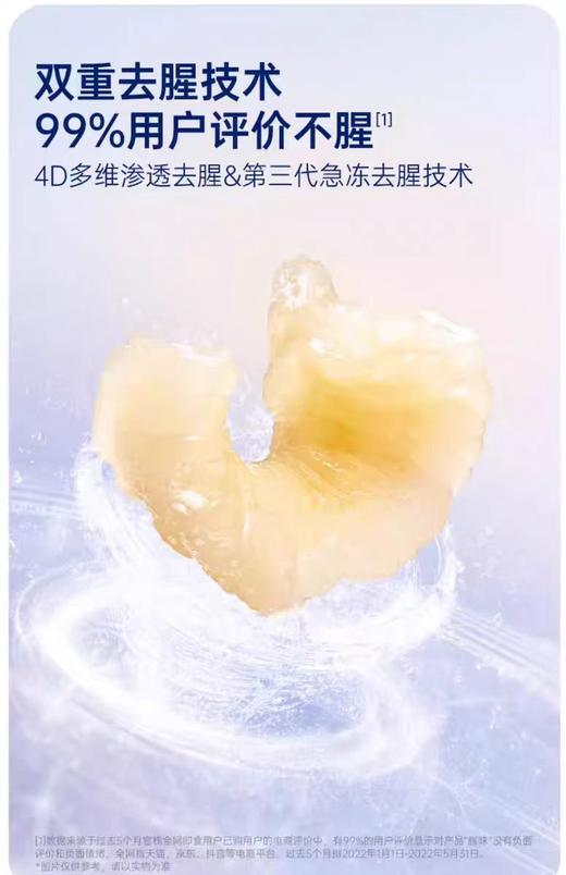 【HXY】2024中秋--官栈即食鲜炖花胶礼盒活动价 商品图4