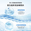 【到手30片补水面膜】欧诗漫珍珠澎澎水光保湿面膜5片*6盒 商品缩略图2