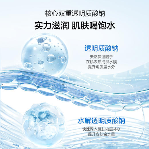 【到手30片补水面膜】欧诗漫珍珠澎澎水光保湿面膜5片*6盒 商品图2