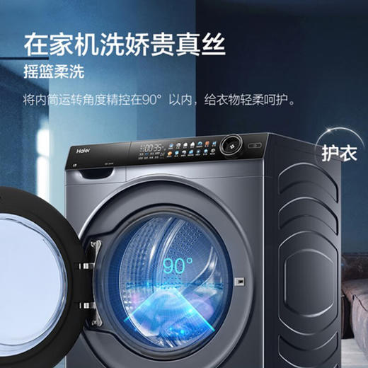 海尔（Haier）（252013）直驱变频大桶径洗衣机10公斤378滚筒洗衣机双喷淋紫外线除菌大桶径超薄家用全自动家用洗衣机 不带烘干+超薄大桶径+变频G100378B14LS 商品图1