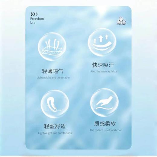 （换货专享）【芬腾夏日超薄无痕内衣/文胸】真裸感！薄如蝉翼的内衣，超薄洞洞杯➕凉感冰皮隐形！ 商品图3