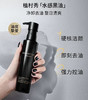 【中小样】植村秀焕颜臻黑洁颜油 50ml 卸妆油 商品缩略图3
