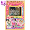 【中商原版】漫画 魔卡少女樱 Clear Card篇 特别BOX版 4 CLAMP 讲谈社 日文原版漫画书 カードキャプターさくら~クリアカード編 スペシャルグッズ 商品缩略图0