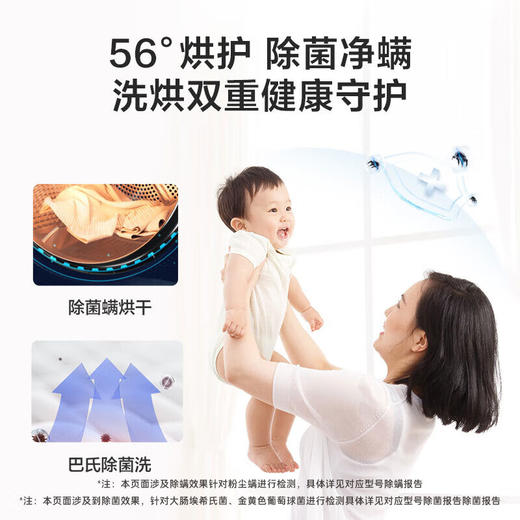海尔（Haier）云溪176XS烘干机家用 10公斤双擎热泵干衣机 一件智烘 羊毛烘 空净过滤 EHGS100176XSU1 商品图3
