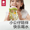 【24年新品】babycare公仔儿童水杯男女生幼儿园专用吸管杯宝宝学生杯子水壶 商品缩略图5