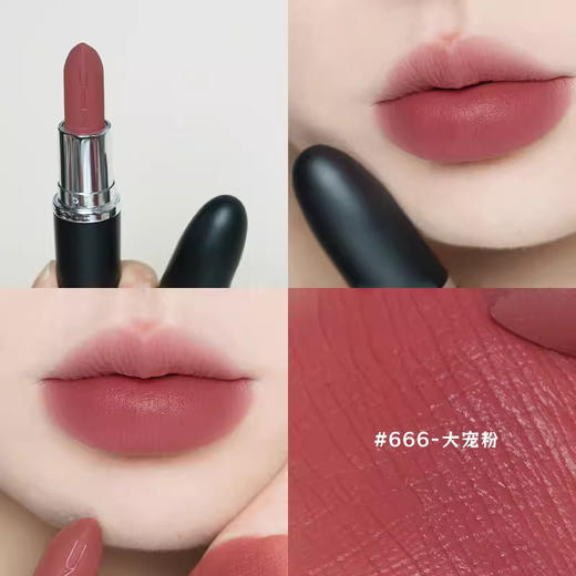 MAC/魅可大子弹头口红唇膏哑光滋润显色显白602/616/646/662/691【CDF】 商品图6