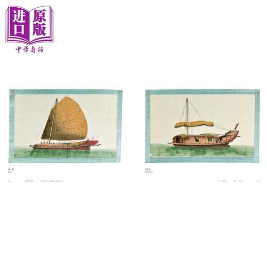 预售 【中商原版】异想中国:香港中文大学圙书馆藏通草纸画 港台艺术原版 香港中文大学 商品图3