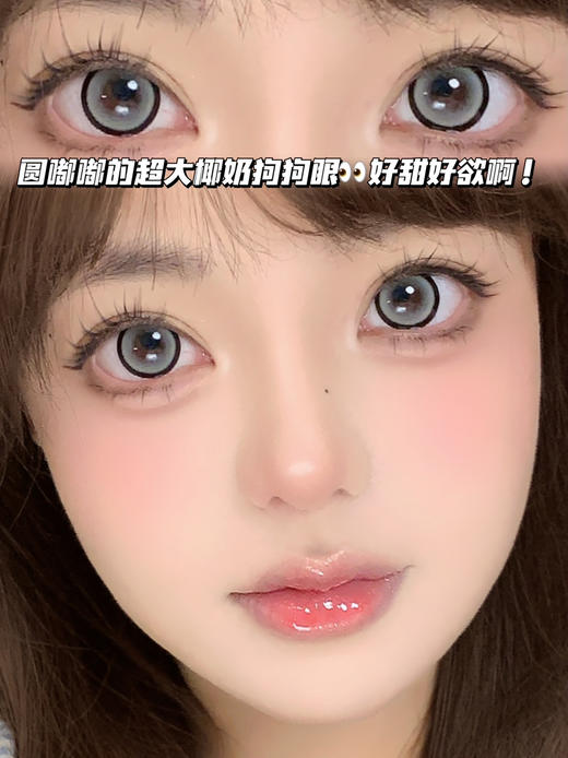 DOLL娃娃椰奶灰·半年抛型 商品图1