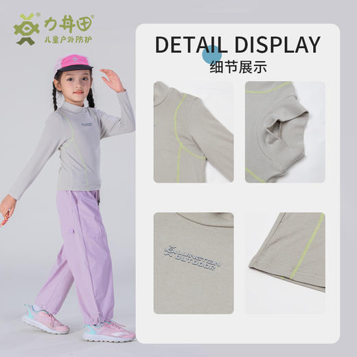 力丼田儿童户外秋冬款 吸湿保暖长袖打底 19%羊毛吸湿柔软亲肤 L2421S017CCPE 商品图6