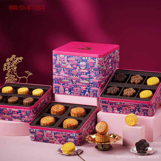 【中秋】星耀·华宴月饼礼盒1080g（105g*4枚+50g*6枚+60g*6枚） 商品图0