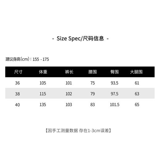 THESOONG | 复古水洗黑色直筒连体背带裤 HBBDK222820 商品图2