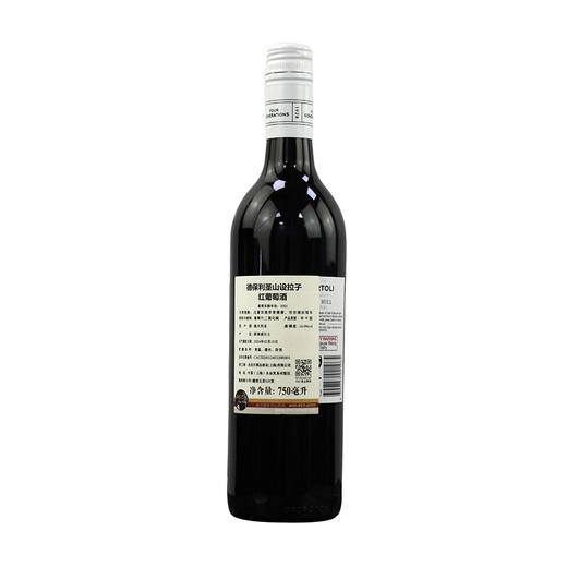 澳大利亚德保利圣山西拉红葡萄酒 De Bortoli Sacred Hill Shiraz, South Eastern Australia 商品图1