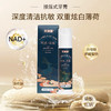GeneHarbor基因港艾沐茵时光若返抗敏修复牙膏 商品缩略图0